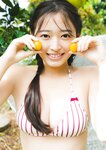 [Photobook]【デジタル限定 YJ PHOTO BOOK】黒江こはる写真集「キラキラ輝く瞳」