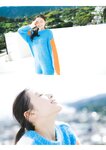 [Photobook]【デジタル限定 YJ PHOTO BOOK】黒江こはる写真集「キラキラ輝く瞳」