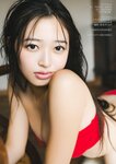 [Photobook]【デジタル限定 YJ PHOTO BOOK】黒江こはる写真集「キラキラ輝く瞳」