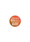 [Photobook]【デジタル限定 YJ PHOTO BOOK】黒江こはる写真集「キラキラ輝く瞳」