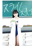 [Photobook] 塚田百々花写真集「つかだだ！ももかだ！つかももだ！」