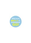 [Photobook] 塚田百々花写真集「つかだだ！ももかだ！つかももだ！」