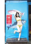 [Photobook] 伊織もえ『週プレ プラス！』アザーカット集「台湾旅情日記～prologue～」 (週プレ PHOTO BOOK)