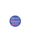 [Photobook] 塚田百々花写真集「まだまだまだ制コレ'20青春しちゃっていいですか？」