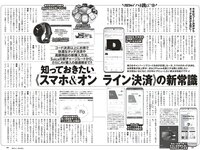 [Weekly Playboy] 2023 No.03-04 (雪平莉左 志田音々 村島未悠 くろがねさら 小島瑠璃子 戸田ころね 宇都宮未来 他)
