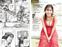 [Weekly Playboy] 2023 No.03-04 (雪平莉左 志田音々 村島未悠 くろがねさら 小島瑠璃子 戸田ころね 宇都宮未来 他)