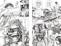 [Weekly Playboy] 2023 No.03-04 (雪平莉左 志田音々 村島未悠 くろがねさら 小島瑠璃子 戸田ころね 宇都宮未来 他)