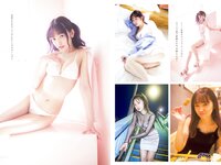 [Weekly Playboy] 2023 No.03-04 (雪平莉左 志田音々 村島未悠 くろがねさら 小島瑠璃子 戸田ころね 宇都宮未来 他)