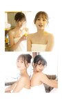 [Photobook]【デジタル限定】『俺達のあざす。』写真集「会社の同僚3人と社員研修で温泉旅館に来た結果」 (週プレ PHOTO BOOK)