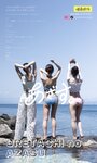 [Photobook]【デジタル限定】『俺達のあざす。』写真集「会社の同僚3人と社員研修で温泉旅館に来た結果」 (週プレ PHOTO BOOK)
