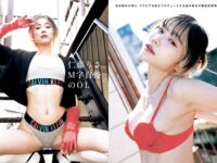[Photobook] 仁藤りさ Ｍ字自慢のＯＬ (週刊ポスト 2025.05.09-16)