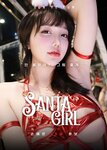 [MAXIM] Son Ye-Eun (손예은) - Santa Girl