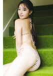 [Photobook] 黒江こはる写真集 「キラキラ輝く瞳」