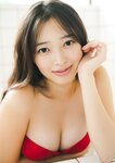 [Photobook] 黒江こはる写真集 「キラキラ輝く瞳」