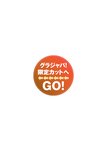 [Photobook] 黒江こはる写真集 「キラキラ輝く瞳」