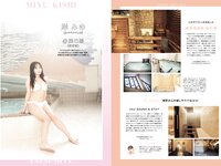 SUNNY GIRL サウナガールズ vol.4 桃月なしこ 森脇梨々夏 白濱美兎 斉藤里奈 沢美沙樹 由良ゆら 熊澤風花