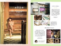 SUNNY GIRL サウナガールズ vol.4 桃月なしこ 森脇梨々夏 白濱美兎 斉藤里奈 沢美沙樹 由良ゆら 熊澤風花