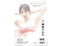 SUNNY GIRL サウナガールズ vol.4 桃月なしこ 森脇梨々夏 白濱美兎 斉藤里奈 沢美沙樹 由良ゆら 熊澤風花