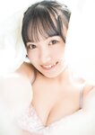 [Photobook] 愛されドール 愛染ねね写真集 (wunder_publishing_house)