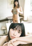 BUBKAデジタル写真集 2026.03.18 工藤理子「あっち、こっち、りこち！」