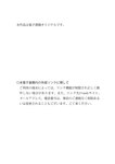 FRIDAYデジタル写真集 河北彩花 DANCE