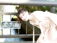 FLASHデジタル写真集 宮下かな子 同棲のはじまり