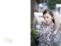 アサ芸SEXY女優写真集 セカンドヴァージン 木下凛々子