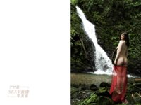 アサ芸SEXY女優写真集 セカンドヴァージン 木下凛々子