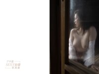 アサ芸SEXY女優写真集 セカンドヴァージン 木下凛々子