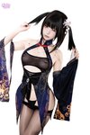[Cosplay] 柒柒要乖哦 碧蓝航线 紫电 [69P-414MB]