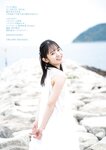 [Photobook]【デジタル限定 YJ PHOTO BOOK】楡井希実写真集「初表紙で予測不能の爆発が起きた！」