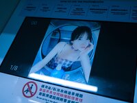 [Photobook] けんけん【DL】我爱你写真集 [218P-1.46GB]