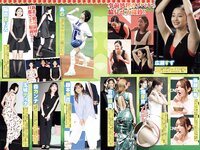 グラビア切り抜き週刊実話 #04 - 9月号