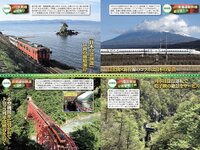 グラビア切り抜き週刊実話 #04 - 9月号