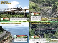 グラビア切り抜き週刊実話 #04 - 9月号