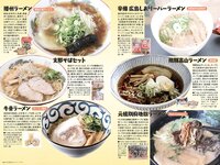 グラビア切り抜き週刊実話 #04 - 9月号