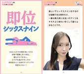 週刊AG 2025.12.3 No.002 つばさ舞 渚恋生 伊織いお 冴木澪 笹井絢乃 神木麗[134P]