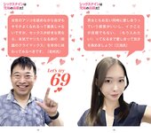 週刊AG 2025.12.3 No.002 つばさ舞 渚恋生 伊織いお 冴木澪 笹井絢乃 神木麗[134P]