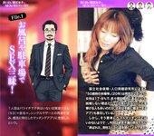 週刊AG 2025.12.3 No.002 つばさ舞 渚恋生 伊織いお 冴木澪 笹井絢乃 神木麗[134P]