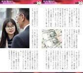 週刊AG 2025.12.3 No.002 つばさ舞 渚恋生 伊織いお 冴木澪 笹井絢乃 神木麗[134P]