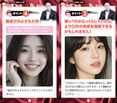 週刊AG 2025.12.3 No.002 つばさ舞 渚恋生 伊織いお 冴木澪 笹井絢乃 神木麗[134P]