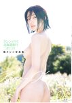 [Photobook]【電子版限定アザーカット付】楓カレン写真集 カレンと行く北海道旅行二泊三日