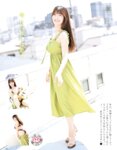 [Photobook] 原つむぎ 晴れの日には君と