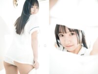 [Photobook] 愛されドール 愛染ねね写真集 (wunder publishing house)