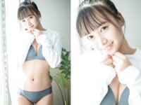 [Photobook] 愛されドール 愛染ねね写真集 (wunder publishing house)