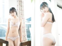 [Photobook] 愛されドール 愛染ねね写真集 (wunder publishing house)
