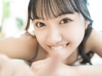 [Photobook] 愛されドール 愛染ねね写真集 (wunder publishing house)