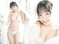 [Photobook] 愛されドール 愛染ねね写真集 (wunder publishing house)