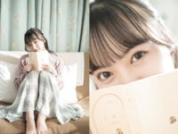 [Photobook] 愛されドール 愛染ねね写真集 (wunder publishing house)