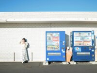 [Photobook] 愛されドール 愛染ねね写真集 (wunder publishing house)